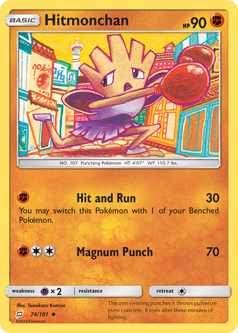 Hitmonchan (74/181) [Sun &amp; Moon: Team Up] 